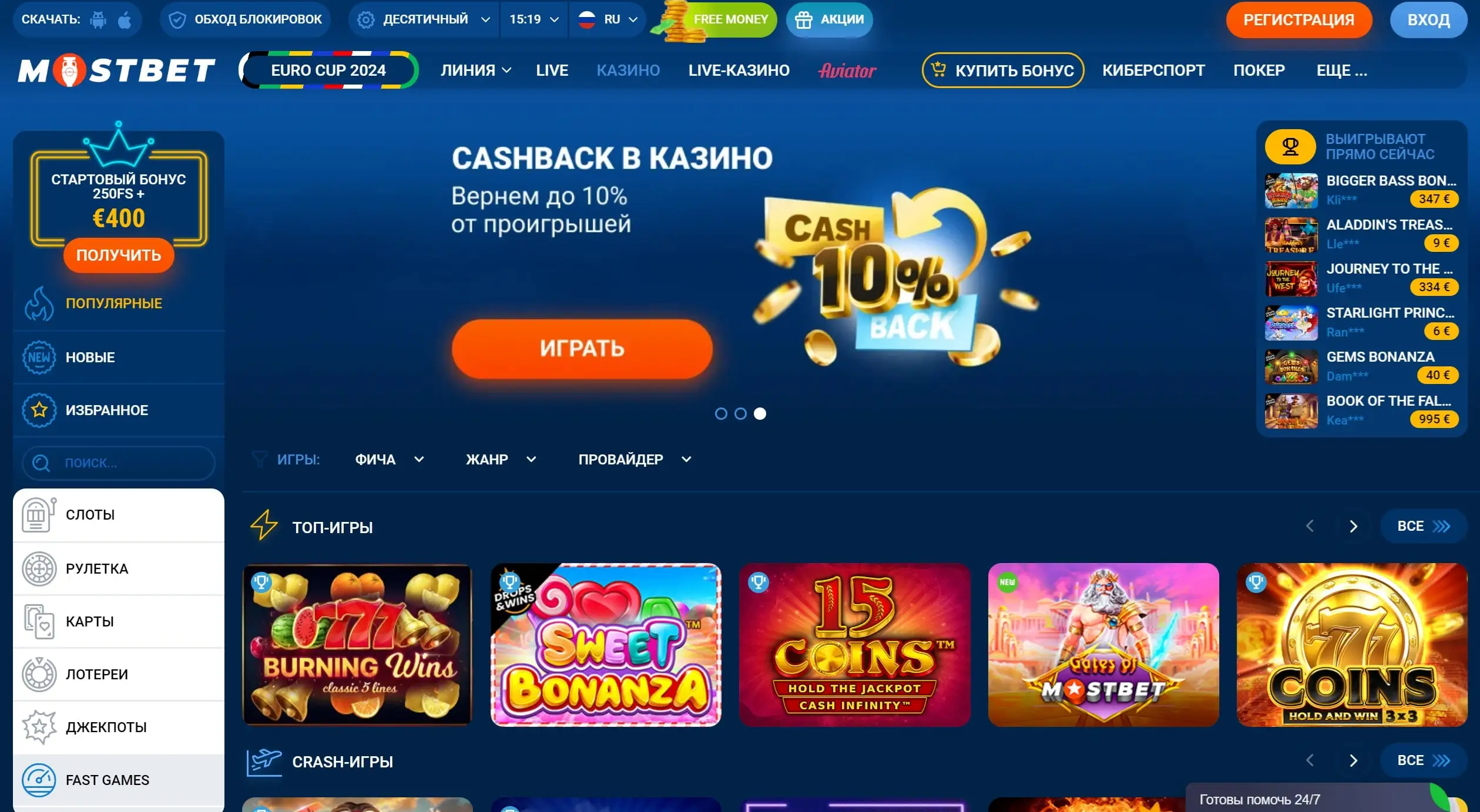 How You Can Do Play the Most Popular Online Casino Games of 2024 – Join the Fun Now! In 24 Hours Or Less For Free